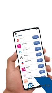 应用卸载app官方正版客户端下载 v8.1.8