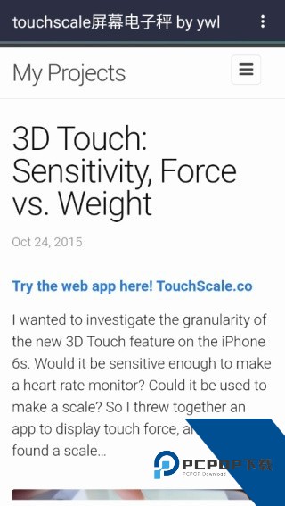 TouchScale屏幕电子秤称重软件手机版v3.5.1