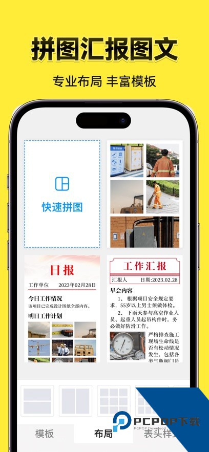 今日水印相机最新2026免费版下载