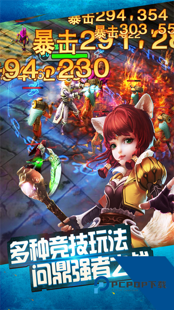 太极熊猫手游 手机版v1.1.90