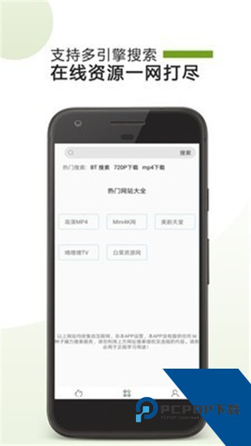 Vagaa画时代下载最新手机版v5.1.5