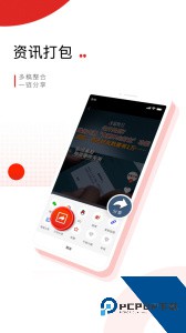 晨视频app官方正版下载 v4.3.0