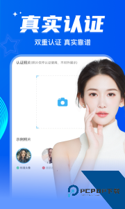 窃语漂流瓶最新版下载 v2.0.3.251