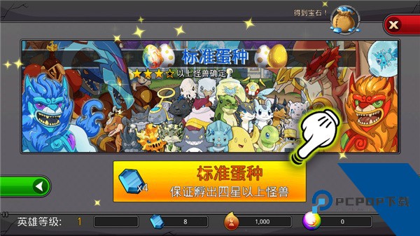 Neo Monsters(梦幻怪兽) 安卓版v2.67