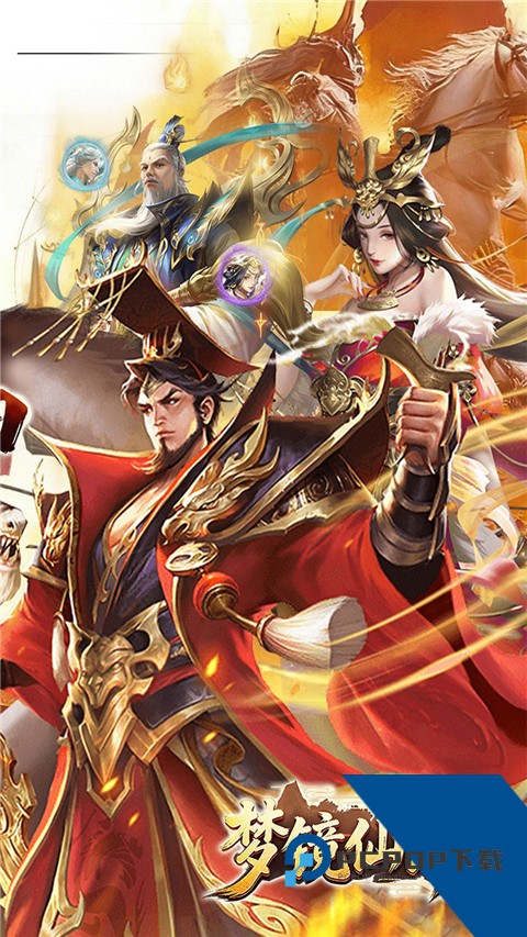 梦镜仙缘0.1折封神送代金版 手机版v1.0