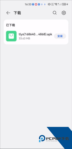 天狼天龙影视官方免费版应用app下载 v3.30.00