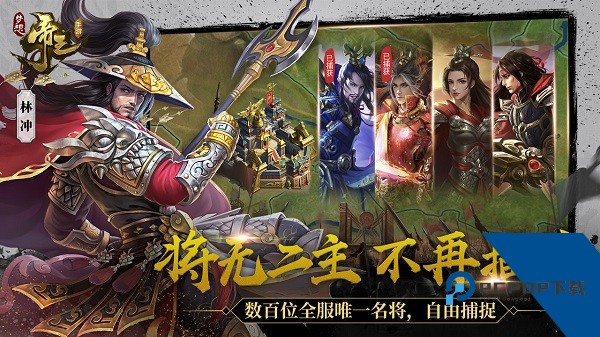 梦想帝王官方版 国际版v2.0.45