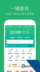 企查猫企业查询app下载 v5.3.0