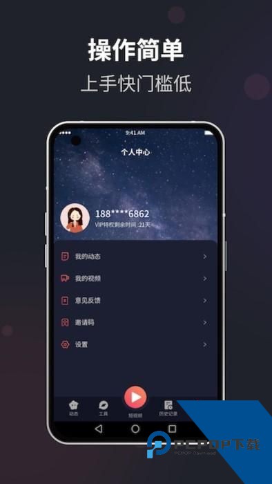 花季v最新版app免费版下载1.0.1