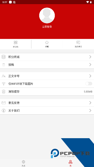 云上大悟最新版v1.1.4 安卓版