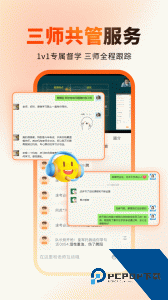 阿虎医考官方正版最新版下载 v9.3.0