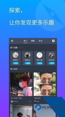 gtv小蓝视频app无限解锁免费版下载3.0