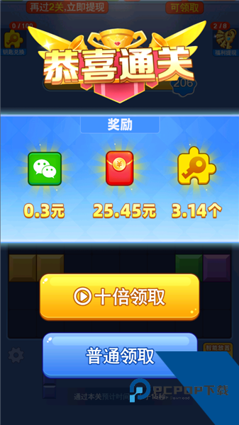 一心一亿红包版 手机版v1.1.3