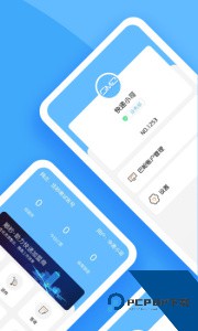顺秒软件官方正版最新版下载 v5.7.6