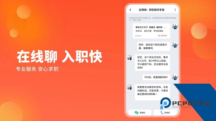 去狮城app最新版下载 v7.0.12安卓版