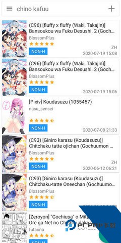 Ehviewer彩色版本1.9.4.0最新版