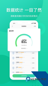 新东方教师端最新版下载 v5.2.57