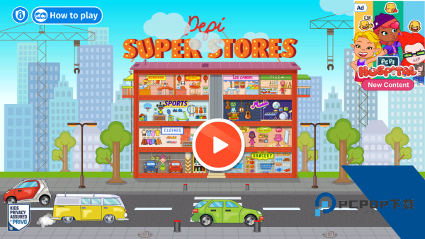 佩皮超级商店完整版 Pepi Super Stores最新版v1.13.7