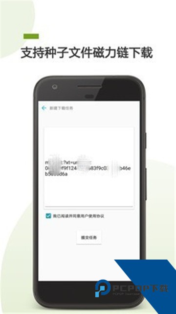 Vagaa画时代下载最新手机版v5.1.5