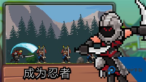 Tap Ninja 安卓版v7.1.14