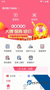 联动Plus官方正版下载 v2.2.6