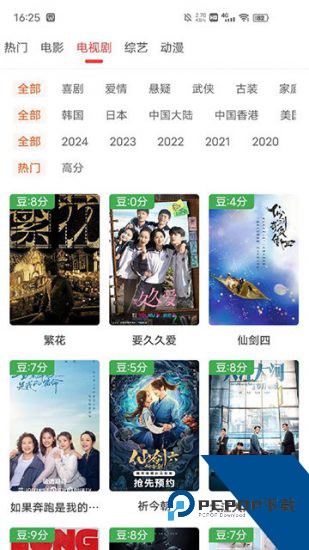 艾兔影漫app安卓版 v1.0.0