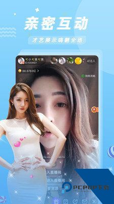 狗仔直播官方版 v4.1.7