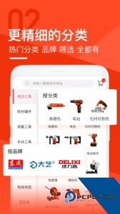 锐锢商城app官方正版下载 v3.26.2