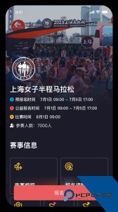 上马app官方正版下载 v3.2.1
