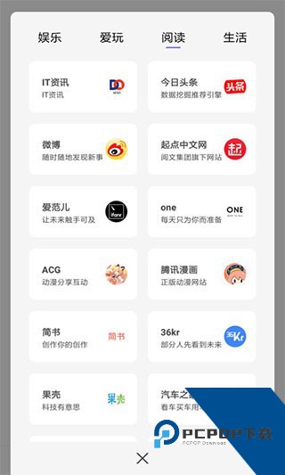 宙斯浏览器老旧版下载手机版v16.0.0