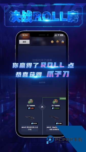 5E开箱网下载安卓最新版v1.6.2