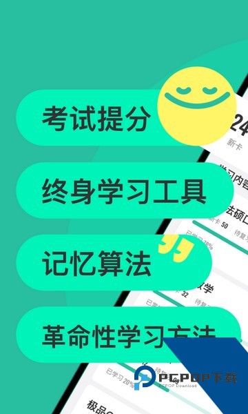 Anki安卓版下载最新版本v3.6.1