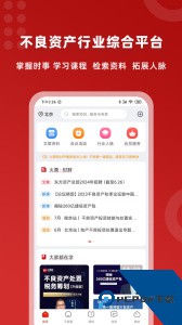 火栗网平台手机版下载 v3.5.3
