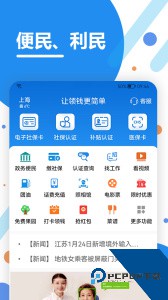 看看生活app最新版下载 v2.06.7