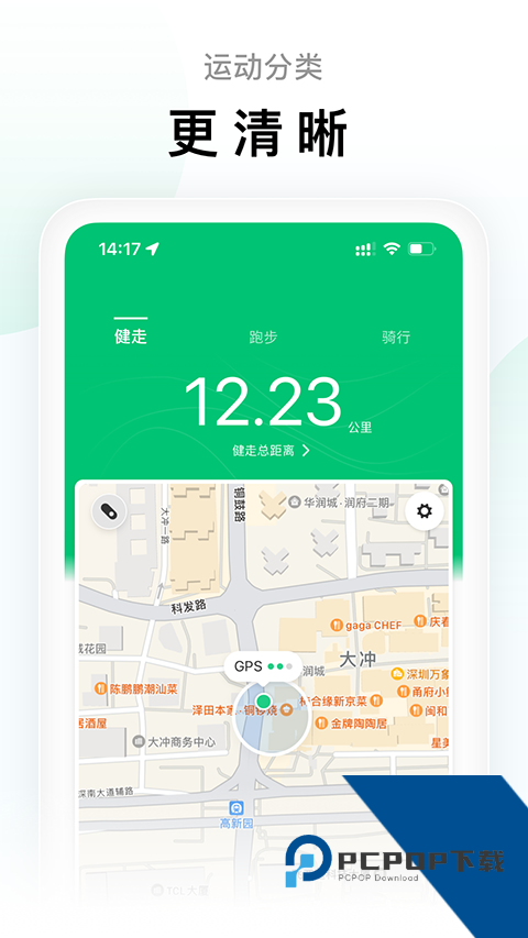 小米运动手环通用版app下载v6.15.0