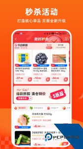 多点app官方正版下载 v6.7.8