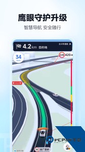 高德地图导航2026最新版免费下载 v16.08.0.2014