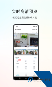 小鹰看看监控官方正版免费下载 v3.0.24