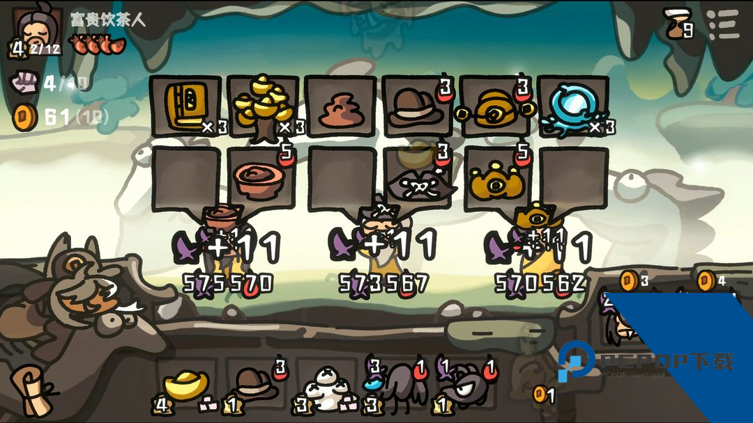 西行乱斗 安卓版v1.0.2