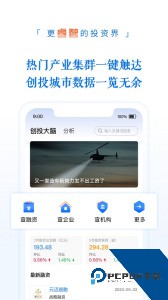 投资界软件下载 v4.2.61