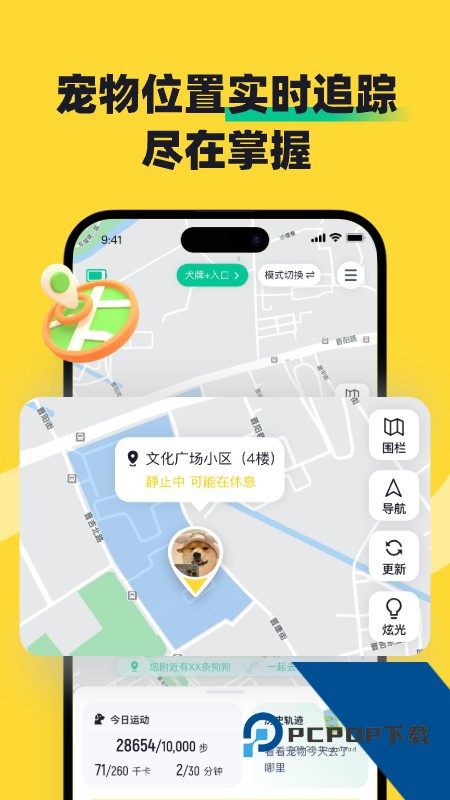 68宠物app官方下载 v6.10.0安卓版