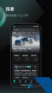 LynkCo领克汽车手机app下载 v4.0.9