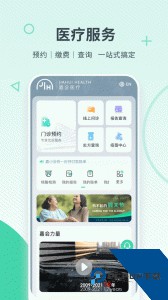 嘉会医疗app最新版下载 v26.1.0