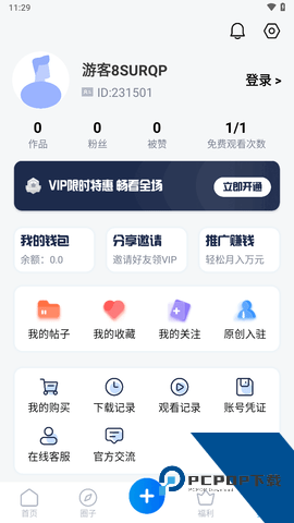 一同看彩虹小蓝免费版下载2.0.23.0