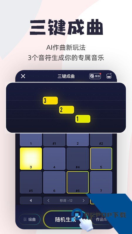 唱鸭弹唱app最新版本下载 v3.33.6.640安卓版