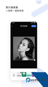 图视去水印软件下载 v1.3.0