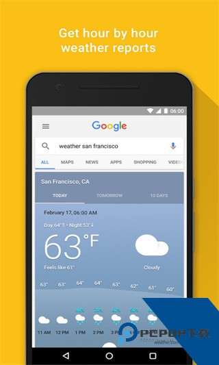 Google搜索引擎2026最新版下载v16.45.66