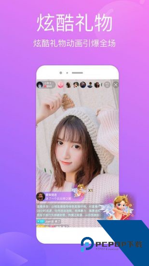 南星直播app安卓版 v1.1.2