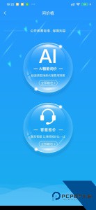 简律共享律所客户端下载 v3.6.176