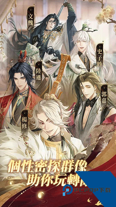代号鸢港服安装包中文版v1.2.11